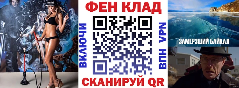 Amphetamine Premium  магазин продажи наркотиков  Ангарск 