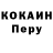 A-PVP Соль Olga Kiun