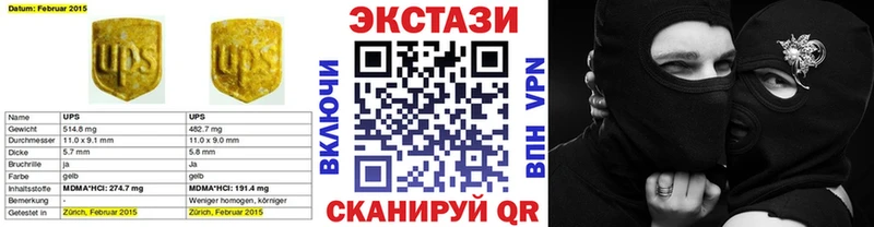 ЭКСТАЗИ бентли  Ангарск 