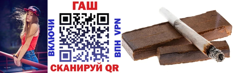 купить наркотики цена  Ангарск  mega ссылки  ГАШИШ Premium 