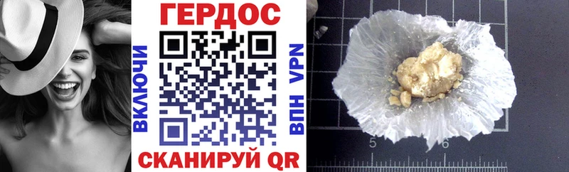 Героин гречка Ангарск