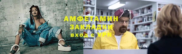 мефедрон VHQ Абаза