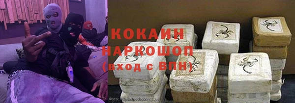 гашишное масло Абдулино