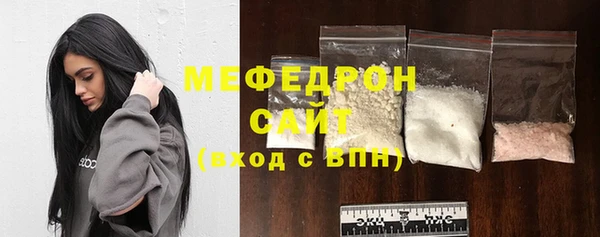 мефедрон VHQ Абаза
