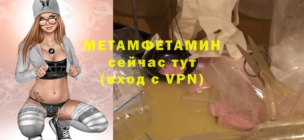 мефедрон VHQ Абаза