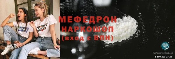 скорость mdpv Абинск