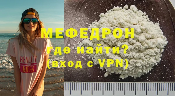 мефедрон VHQ Абаза