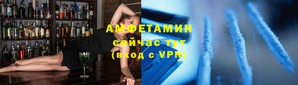 мефедрон VHQ Абаза
