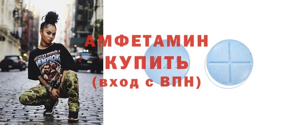 мефедрон VHQ Абаза