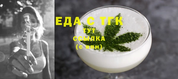 мефедрон VHQ Абаза