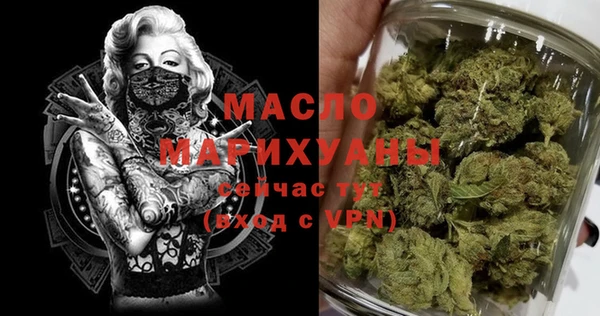 гашишное масло Абдулино
