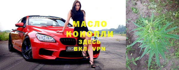 скорость mdpv Абинск