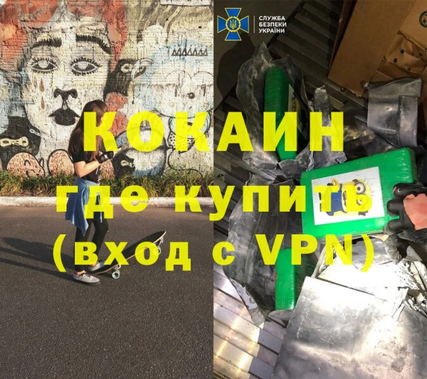 амф Магас