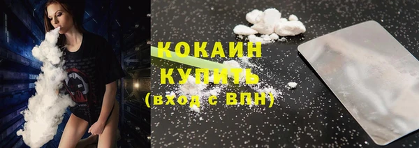 мефедрон VHQ Абаза