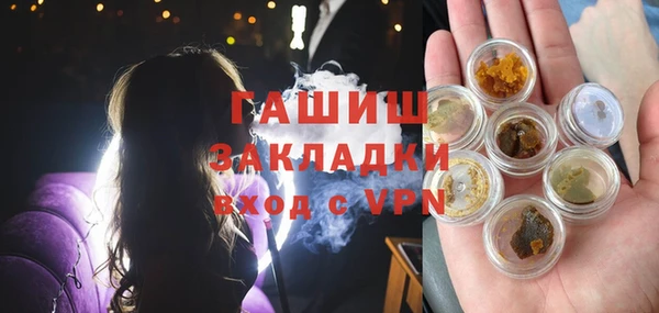 гашишное масло Абдулино