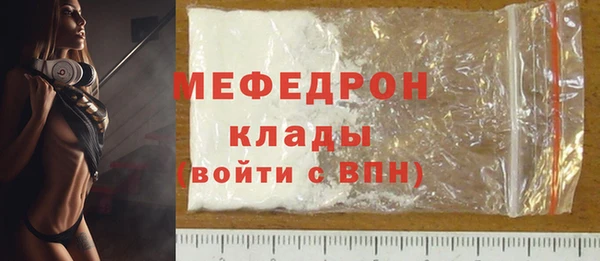 амф Магас