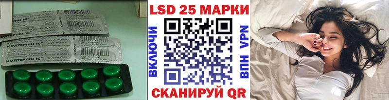 ЛСД экстази кислота  Ангарск 