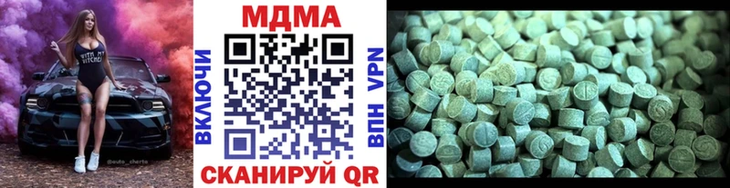 MDMA crystal  даркнет наркотические препараты  KRAKEN ссылки  Ангарск  как найти закладки 