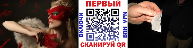 МЕГА ONION продажа наркотиков Ангарск МЕТАМФЕТАМИН пудра