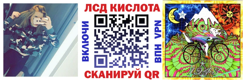 ссылка на мегу ССЫЛКА Ангарск Марки 25I-NBOMe 1500мкг