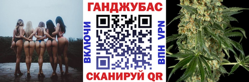 Марихуана AK-47 Ангарск